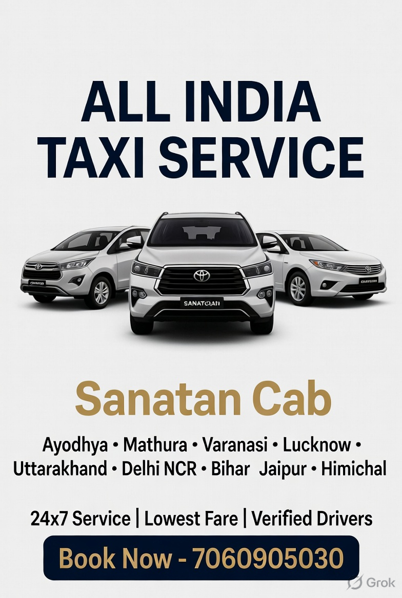 Sanatan Cab All India Taxi Service
