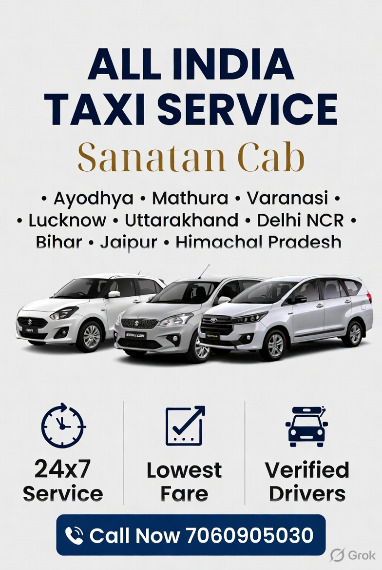Sanatan Cab All India Taxi Service
